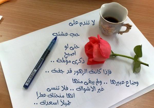 966_abdalah tweet picture