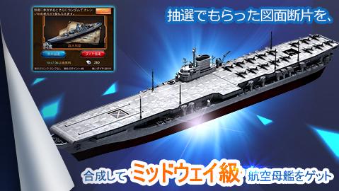 ミッドウェイ級航空母艦 Midway Class Aircraft Carrier Japaneseclass Jp