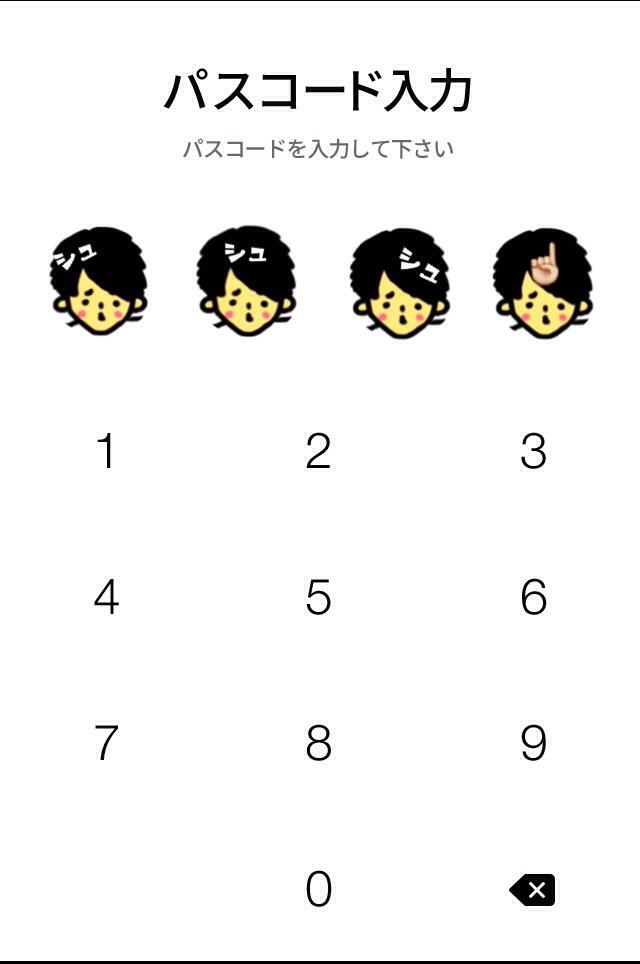 めーたん Lineマホト着せかえ風 かんせーい なかなかいい感じ 欲しいと思ったらrt ちょっとでもいいと思ったらrt お願いいたします マホトくん好きrt Http T Co Nuuzrtqvca