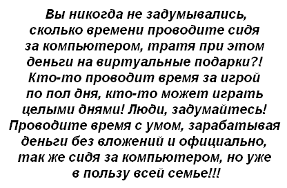 Работа_в_Интернет (@rabotaem_doma1) on Twitter photo 