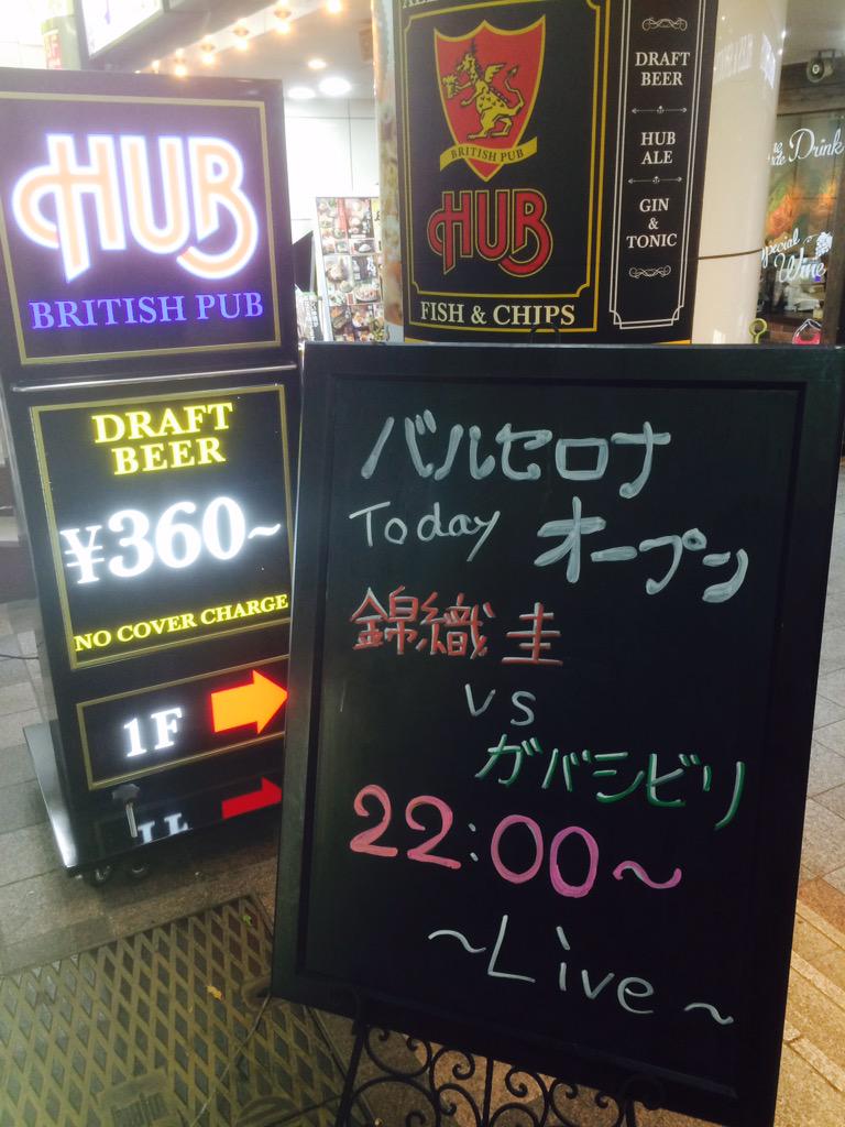 HUB46123647's tweet photo. 本日22時より錦織選手の試合を放映致します(^O^) http://t.co/JPIHARcE4k