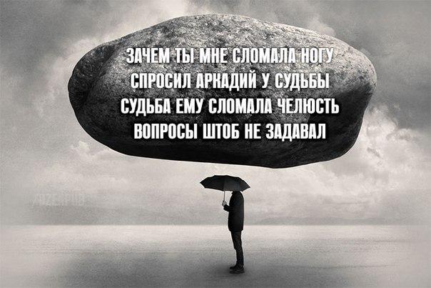 Тебя не сломать. Цитаты про сломленных людей. Я не сломаюсь цитаты. Сломать человека цитаты. Сломленного человека фразы.