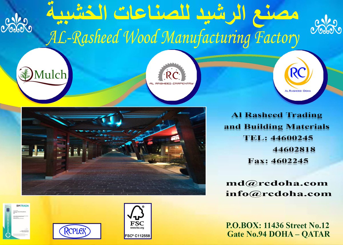 RasheedTrading's tweet photo. Coming Soon in #MadeinQatar Exhibition
http://t.co/3n9RPqZ97u http://t.co/LemiuxiEqD
