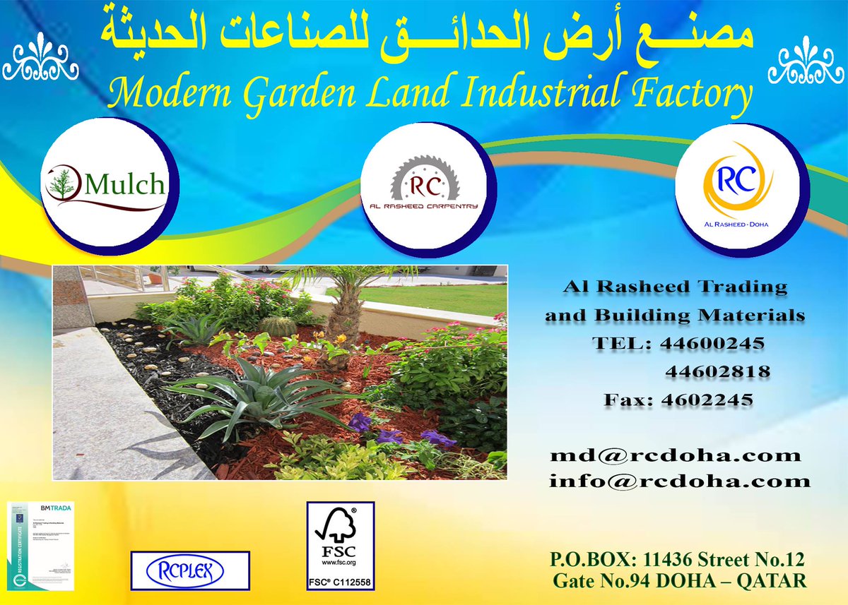 RasheedTrading's tweet photo. Coming Soon in #MadeinQatar Exhibition
http://t.co/3n9RPqZ97u http://t.co/LemiuxiEqD
