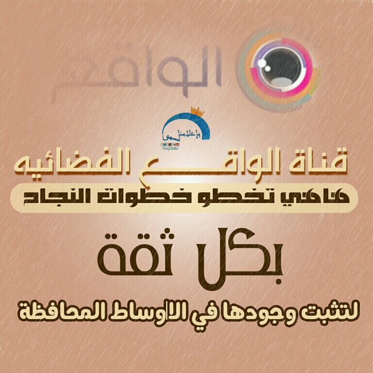 AlmajdBada2's tweet photo. #فقره_غدانا_١٨
#المدهال http://t.co/oxs3pAIbIX