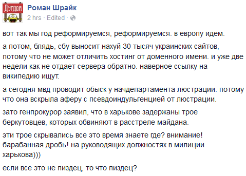 [Зображення: CDHai_uVAAAfHnv.png]