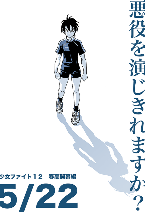 15年04月の記事 Memo 日本橋ヨヲコ オフィシャルブログ