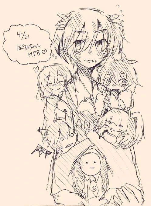 Eぐみの園児「くぬぎおかようちえんの渚せんせーだーいしゅき💕💕💕」

4/21ぽめちゃん(@Asa77krmnight )ハッピーバースデーなのだ!!!💕💕💕
これからもいっぱいいっぱいおはなししようね☺☺☺ぽめちゃんらぶ!!! 