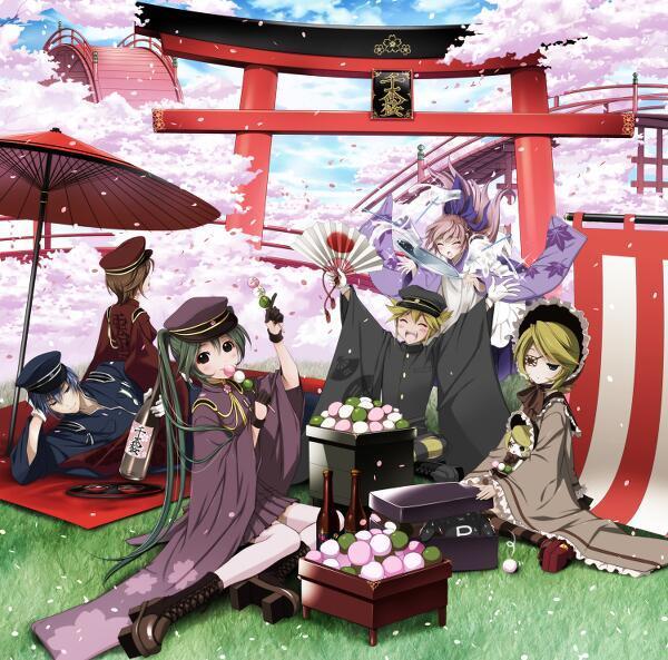 千本桜でお花見♪
 #RTした人全員フォローする
 #ボーカロイド
 #この可愛さがわかる人RT