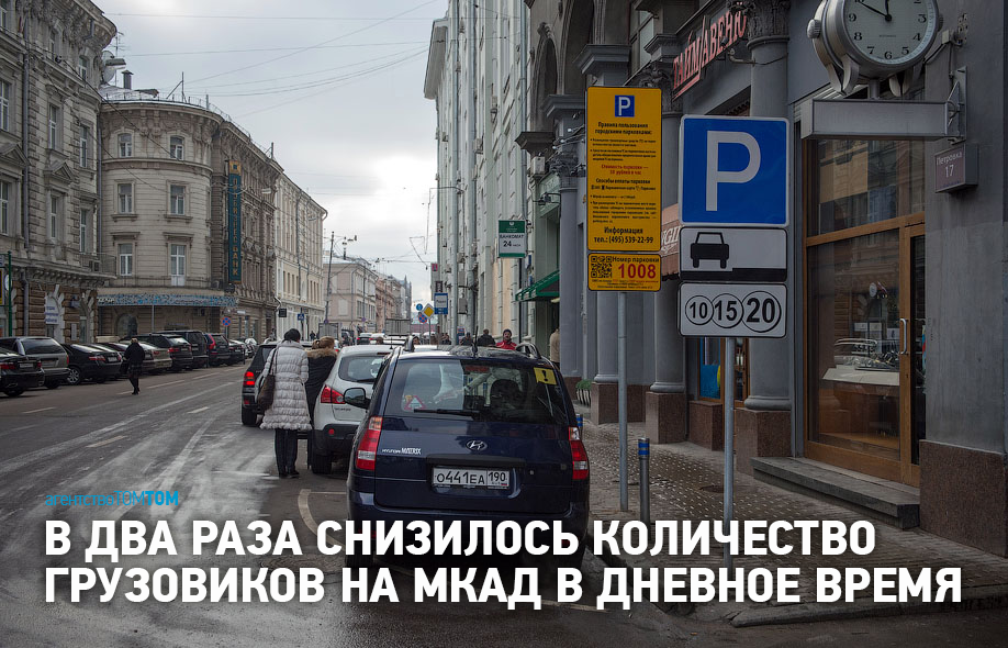 Облегчила ли жизнь "парковочная революция" пешеходам и водителям? Да- RT, нет-FAV   goo.gl/q8Nqqs