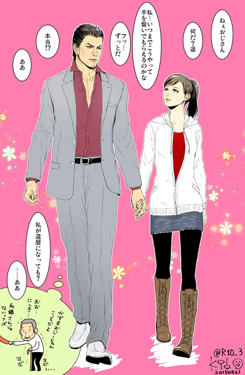 K96 บนทว ตเตอร 龍が如く 桐生一馬 澤村遥 遥プー大きくなったなー 次回作は遥プー要素多いと良いな Http T Co Oxwesz27jy ทว ตเตอร