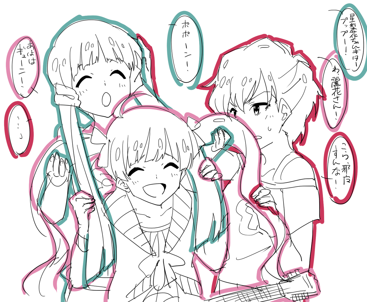 邪魔が入る 