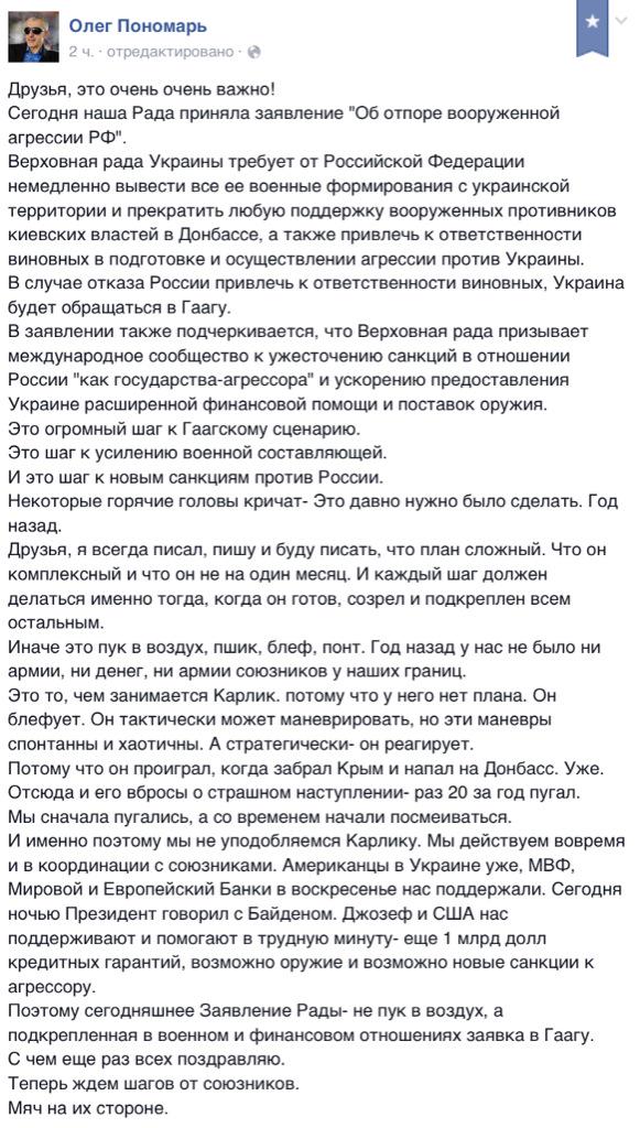 Российская агрессия застала НАТО врасплох, - глава Генштаба Чехии - Цензор.НЕТ 6573
