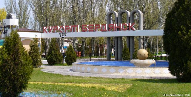 AzovHotels's tweet photo. Откройте для себя Бердянск! Отдых с детьми на этом курорте надолго запомнится вам комфортом https://t.co/IDN2OU4cH2 http://t.co/NLkUslcC95