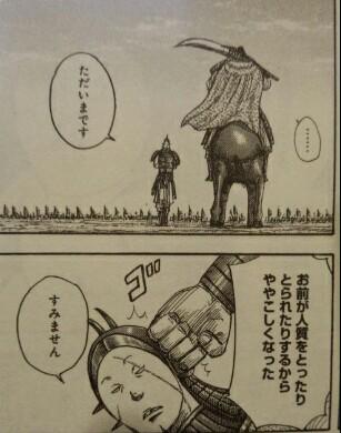 キングダム凱孟 ガイモウ は史実に実在 最後は非業の死亡を遂げる 漫画キングダム 呪術廻戦考察サイト