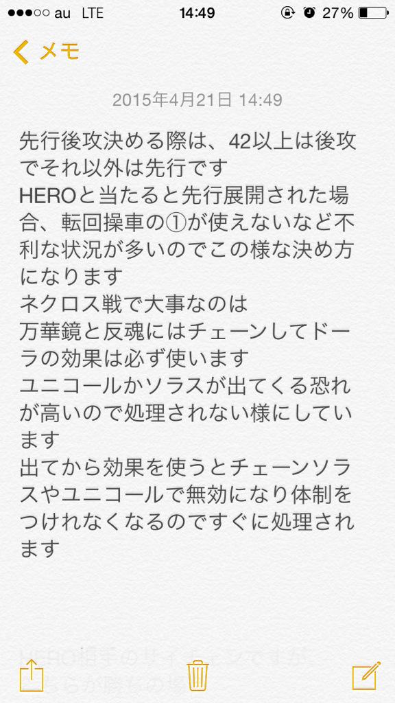 hokutosei30's tweet photo. @toketoke1996 こんな感じではないでしょうか
長くなってしまってすみません http://t.co/kc9Ofrrbmb