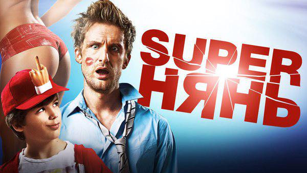 molodejjtv's tweet photo. SUPERНЯНЬ НА http://t.co/0toTe8DSjk!
Смотрим скорее! 
http://t.co/8ISn1DJuYG #супернянь #кино #комедия http://t.co/UQsnLdeNtw