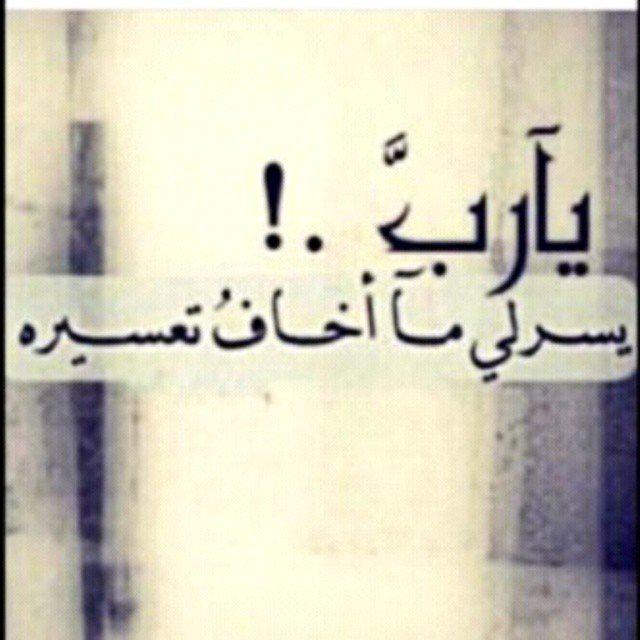 بڒستيج' خققهہ♔(♡) (@sasa_sooo) on Twitter photo 