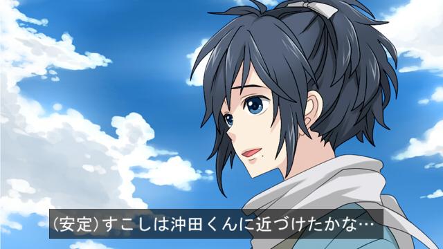 Shiki A Twitter 安定くんの切なげなセリフが印象的でしたね とうらぶ脳内アニメスクショ大会 Http T Co Kggg7qlbyp