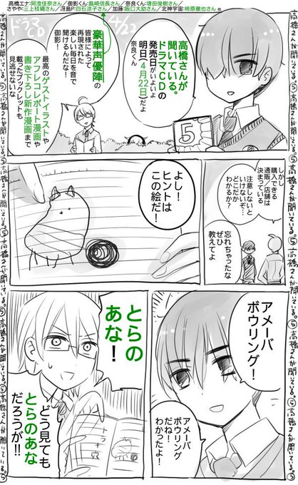 勇者名探偵 巻 北欧ゆう Hk Ou Yu さんのマンガ一覧 リツイート順 ツイコミ 仮 勇者名探偵 巻 北欧ゆう Hk Ou Yu さんのマンガ一覧 リツイート順 ツイコミ 仮