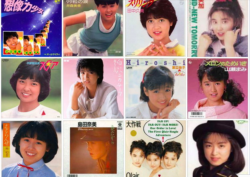 希少 80年代アイドル アルバム LP レコード まとめセット 希少 80年代アイドル アルバム LP レコード まとめセット 2025年最新