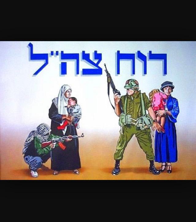 yarin_avraham tweet media