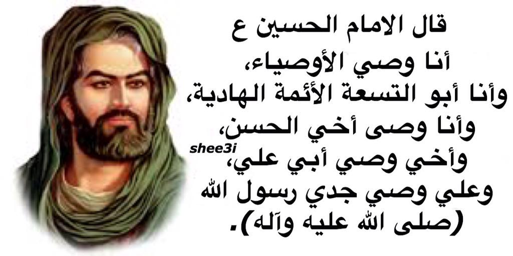 s5__6's tweet photo. @2w____ @etrah5 @RT2SH @re_shi3a @e5__e5 @ReTweeT2_Q8 @saaaataar @dastyabataa @Shiaafollow @ya__313 @omjasem1 http://t.co/S8IGPuooWX