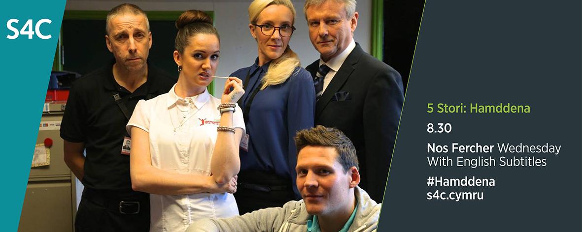S4C's tweet photo. Easy-watch drama, following a day in the lives of the staff at Ystwyth Leisure Centre TOMORROW
#Hamddena http://t.co/AOsJRvQeGg