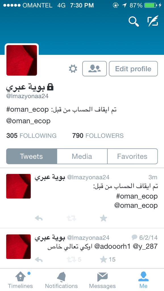 oman_ecop's tweet photo. @lmazyonaa24 http://t.co/Ye9lTDgt3a