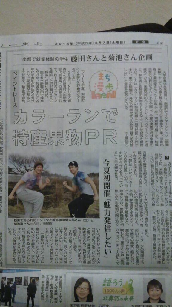 RunColorful's tweet image. 開催予定のカラーランの詳細など発信していきます(^^)
当日や予約に関しての質問もお待ちしております〜！