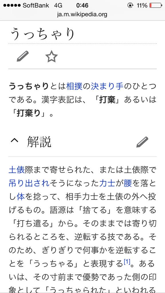 実況 ゴッドハンド ザ スモトリ 3 後編 28ページ目 Togetter 実況 ゴッドハンド ザ スモトリ 3 後編 28ページ目 Togetter
