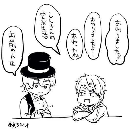 全ラ 