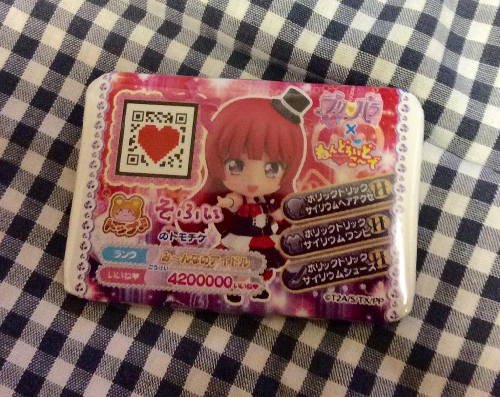 プリパラ ねんどろいどこ～で 予約 特典 トモチケ 缶バッジ レオナ ねんどろいどこ～で レオナ・ウェスト フォーチュンパーティ