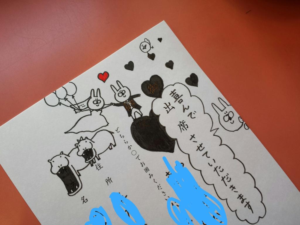 貰ったら嬉しい 結婚式の返信はがきデコが凄い Togetter