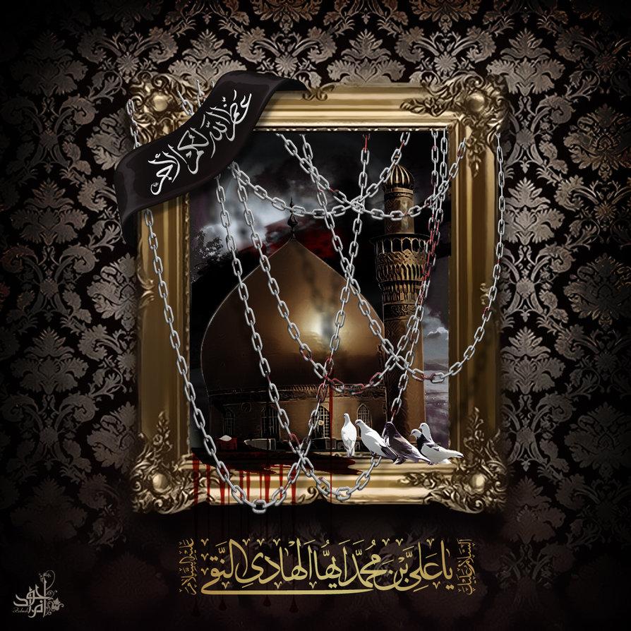 Elsa7ib's tweet photo. نتقدم إلى مولانا حجة الله الإمام المهدي(عج) بأحر التعازي بمناسبة استشهاد جده الإمام علي #الهادي عليه السلام. @4ShiaRT http://t.co/g1Idvkmpn7