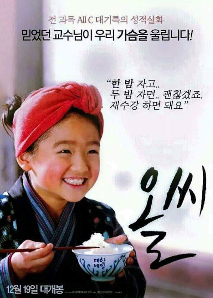 김사람 tweet media