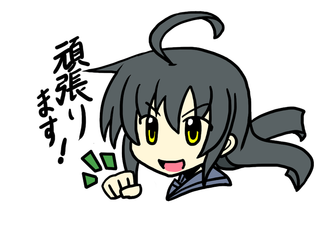 三日月のtwitterイラスト検索結果 古い順
