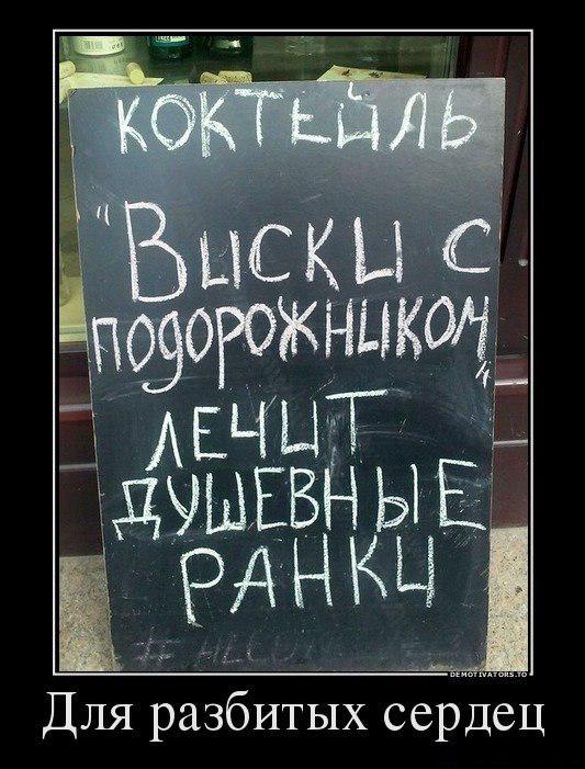 Юмор FM (@humorfm_ru) on Twitter photo 