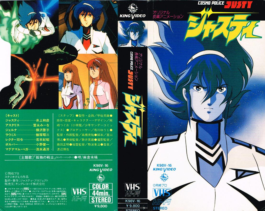 Anime V.H.S. bot on X: Anime V.H.S. bot on X:
