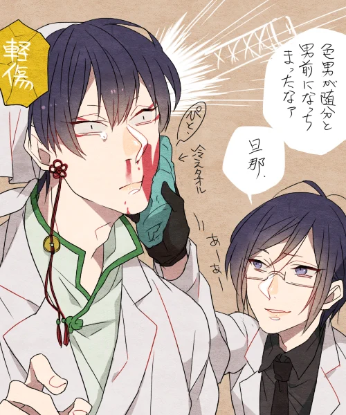 【クロスオーバー注意!鬼徹×刀これ】 柄まで通されました 