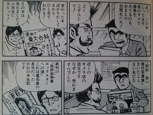 赤松 Akmk2 15年04月 Page 2 Twilog