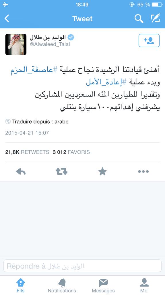 InsideTunisia's tweet photo. إلى ديّان يوم الدّين نمضي و عند الله تجتمع الخصوم 

لا نامت اعين الجبناء 

#عاصفة__الحزم 

#عاصفة_البنتلي http://t.co/OZqUacoa36