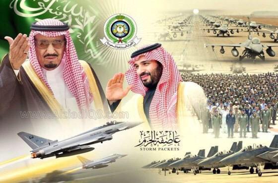 al3a6eeb's tweet photo. كفيتوا ووفيتوا بيض الله وجيهكم وحفظكم وسدد خطاكم 💚💚 http://t.co/GH7ZAxkdqo