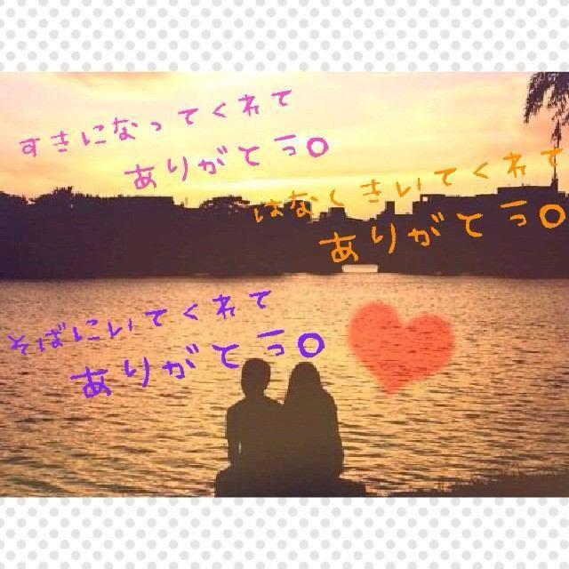 otmchan's tweet photo. いつから
あなたが私の中で
こんなに存在が
大きくなったのだろう？
毎日mailを心待ちしてる
電話で声聞くだけで
不安な夜も心が落ち着く
あなたとこれから
ずっと一緒に歩いて行きたい
大切だから
失いたくない
なんて中々言えない 

 https://t.co/5QfKzHRuFw