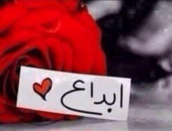 jna12000's tweet photo. @fabdb6b5e0c94b7 @760777 يسلمو حبيبتي http://t.co/InTf9aeRk3