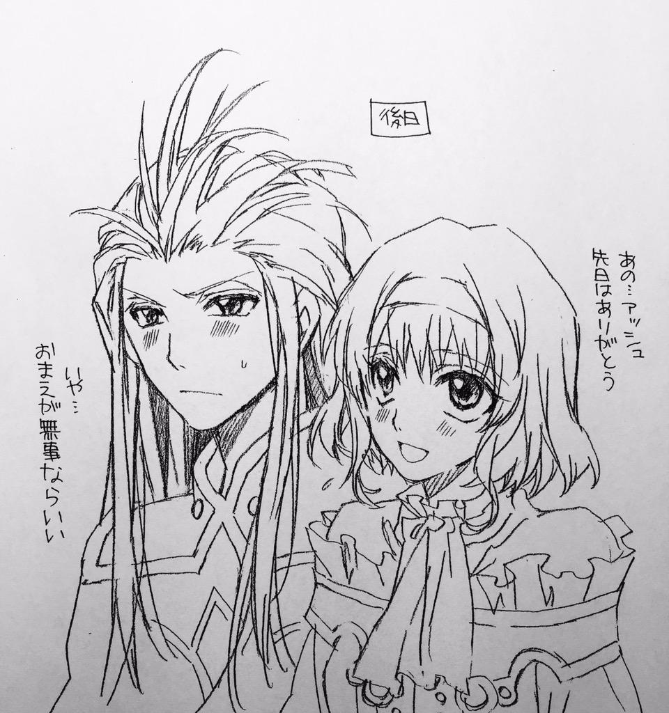 種村有菜先生の落書きorイラスト集 4ページ目 Togetter