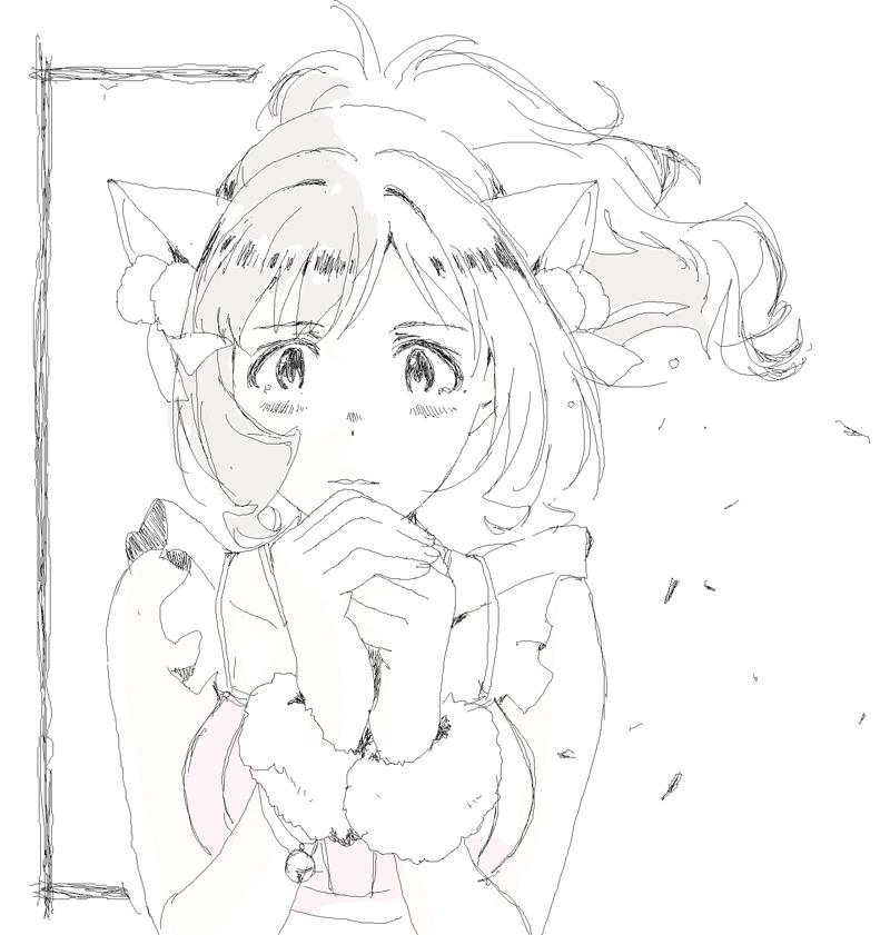祝! 