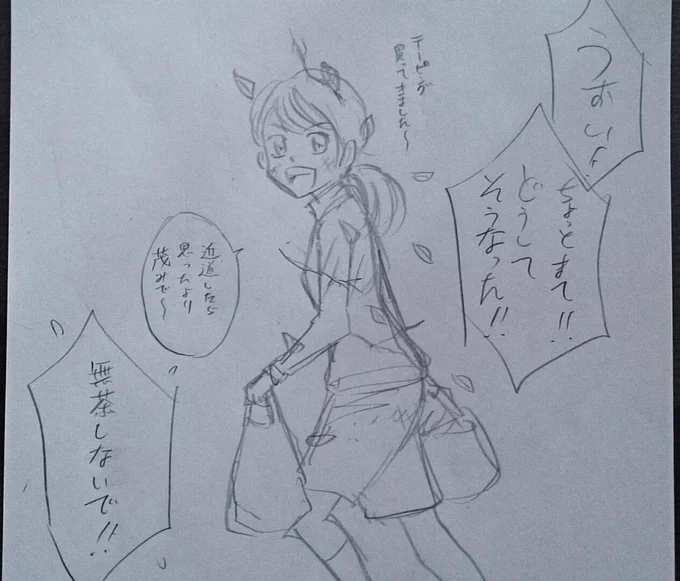 今日は春乃さんの誕生日(寺) 