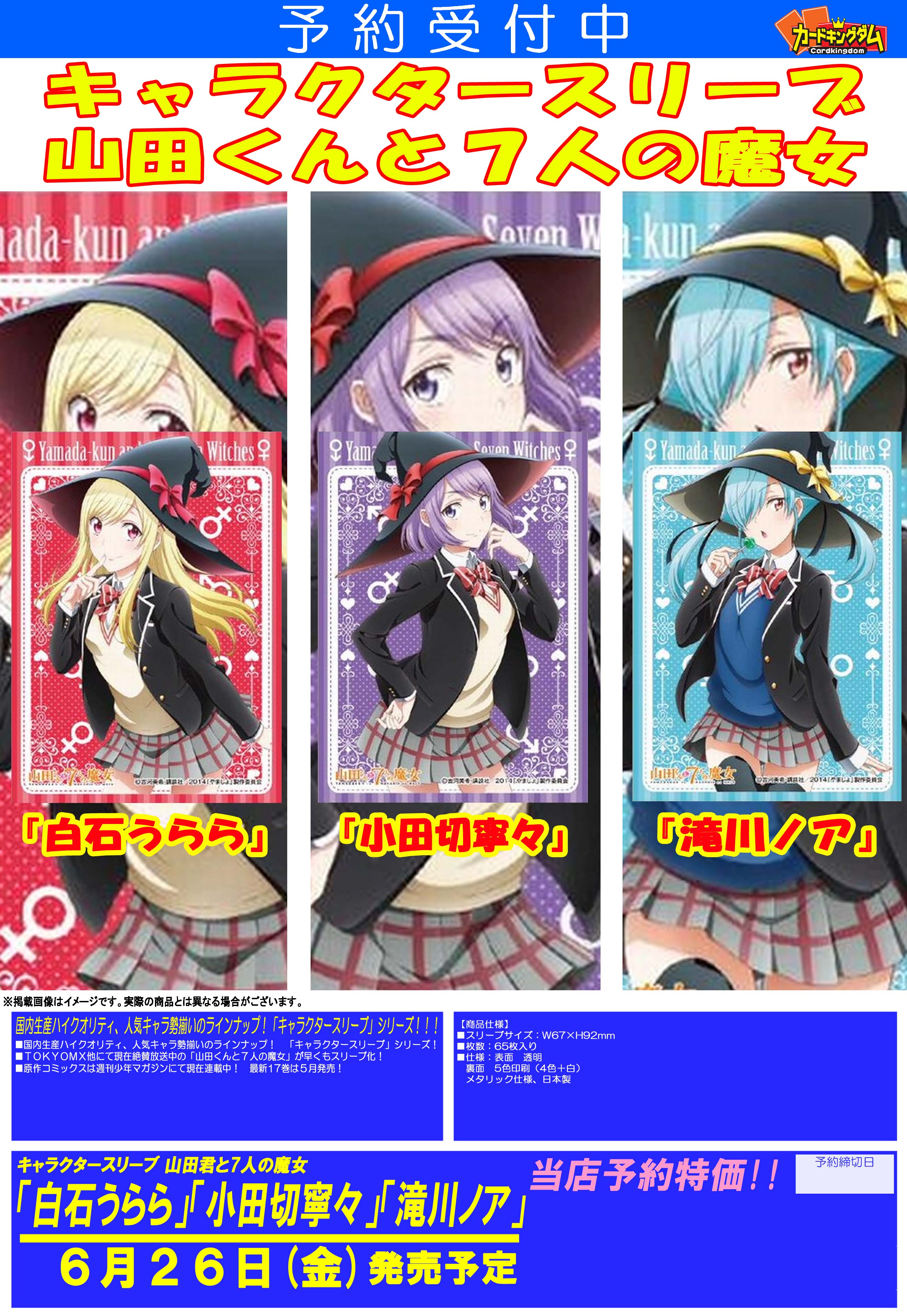 JacK.@カードキングダム sur Twitter : 