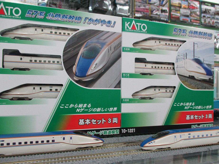 KATO E7系 北陸新幹線 基本＋増結 12両-